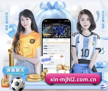赛事数据与深度分析